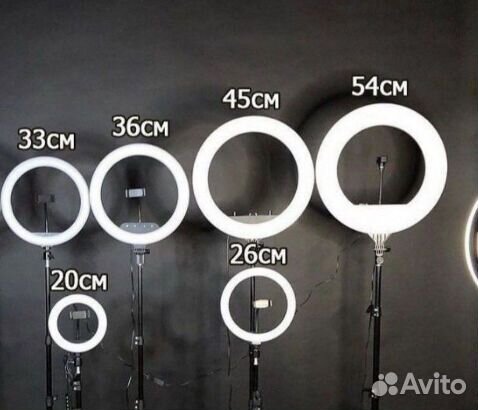 Кольцевая лампа. От 20 до 54см