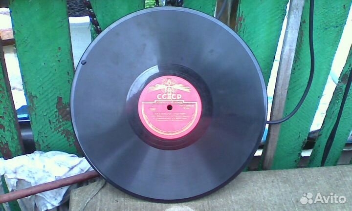 Грампластинка