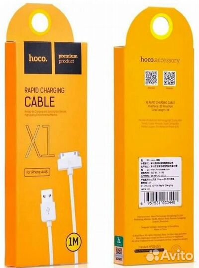 Кабель Hoco Rapid X1 USB - Apple 30 pin, 1 м