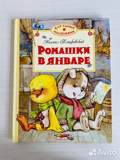 Книги для детей Путешествия Гулливера