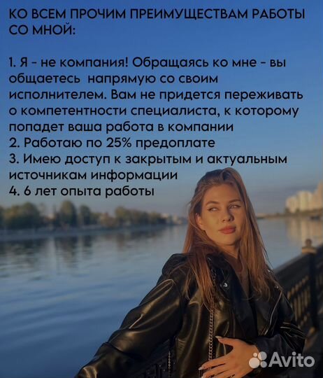 Диплом / курсовая / реферат / дипломная работа