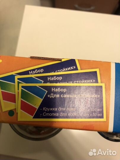 Подарочный набор бокалов и рюмок