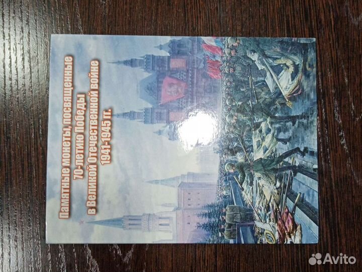 5 р. Курильская операция, Крымский мост и другие