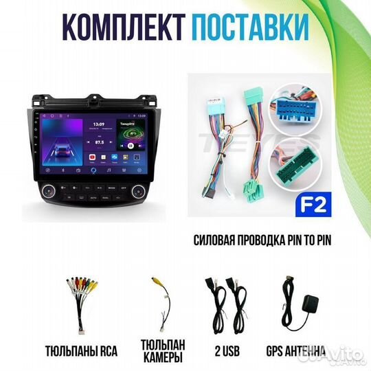 Магнитола Honda Accord 7 CM UC CL M series Android