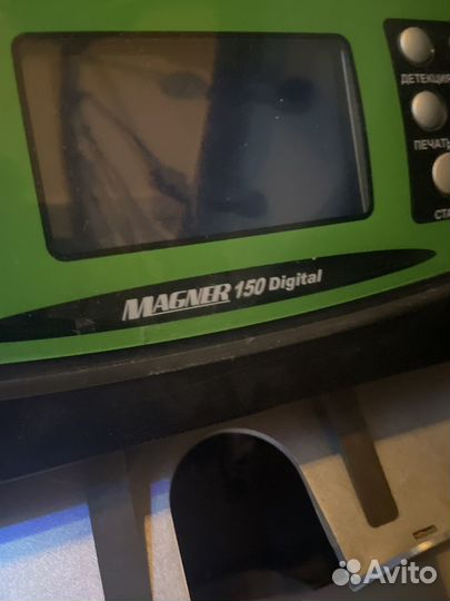 Счетная машинка для денег magner 150 digital
