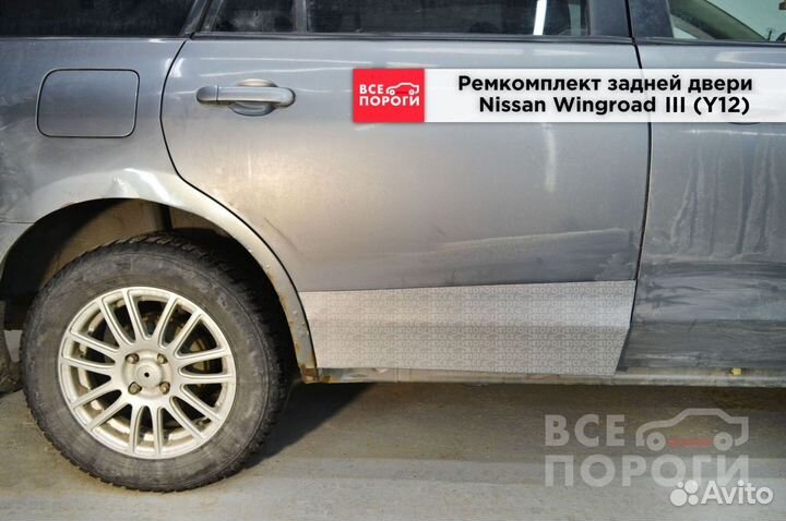 Nissan Wingroad 3 (Y12) заводская пенка