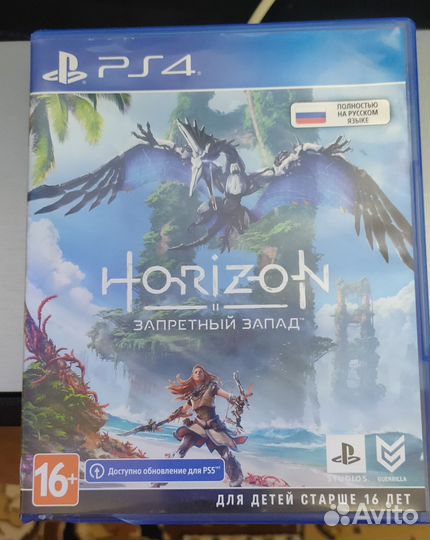Horizon forbidden west ps4