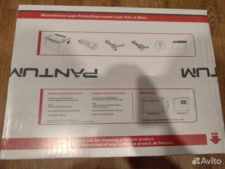 Лазерный принтер Pantum p2500w с wifi (новый)