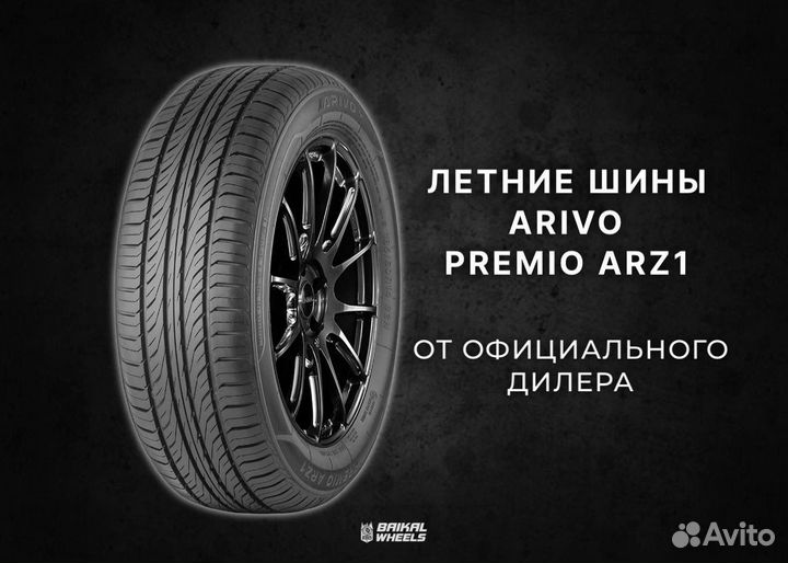 Arivo Premio ARZ1 215/60 R17 96T