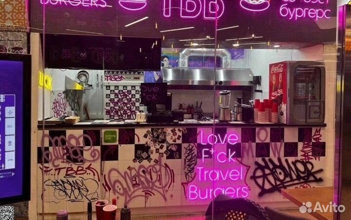 Ceть бypгepныx №1