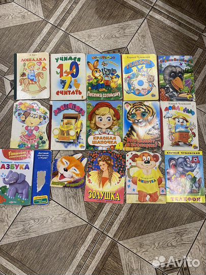 Детские книги пакетом