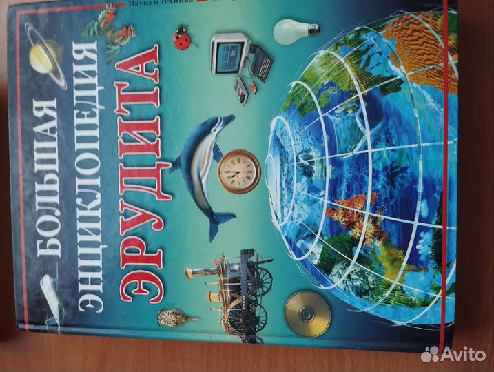 Энциклопедия для детей