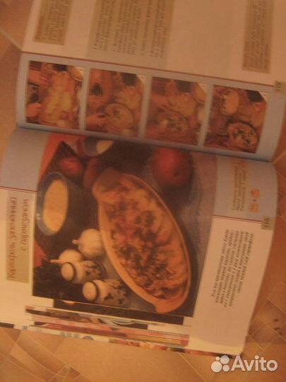 Подарочная книга