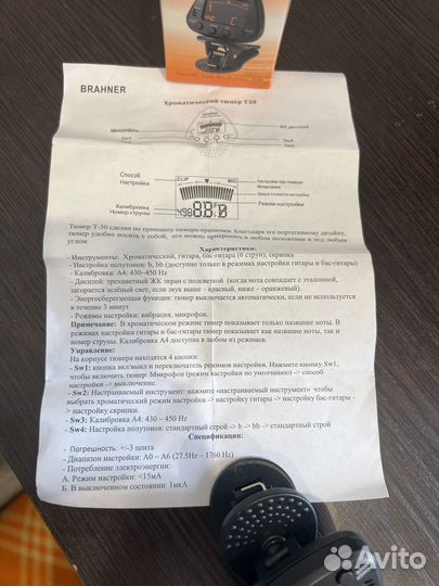 Тюнер хроматический