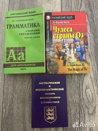 Книги