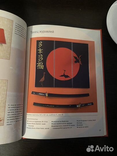 Восточные мотивы материалы и техники живописи