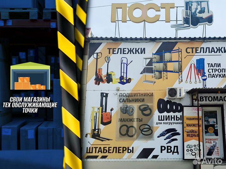 Гидротележки 2 тонны Ч123К23