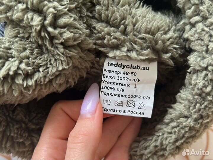 Шапка для мальчика 48 50