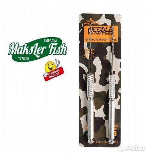 Набор для бойлов 2 предмета металл GZ-03