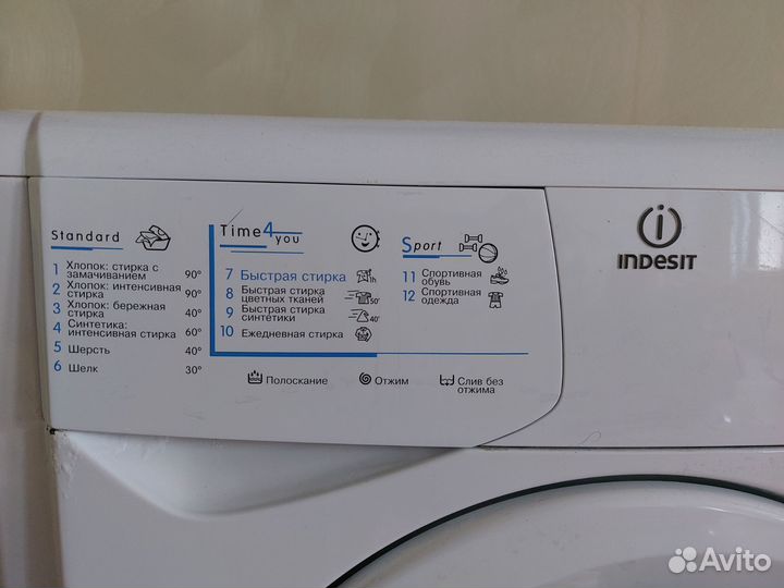 Стиральная машина indesit wise 10