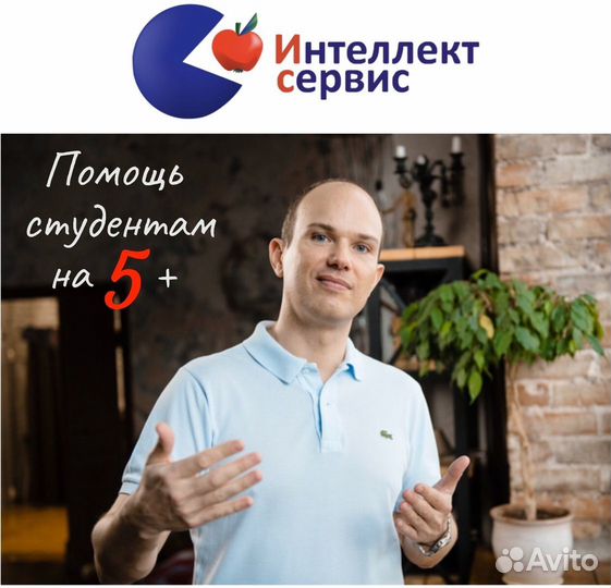 Репетиторство. Помощь в оформлении