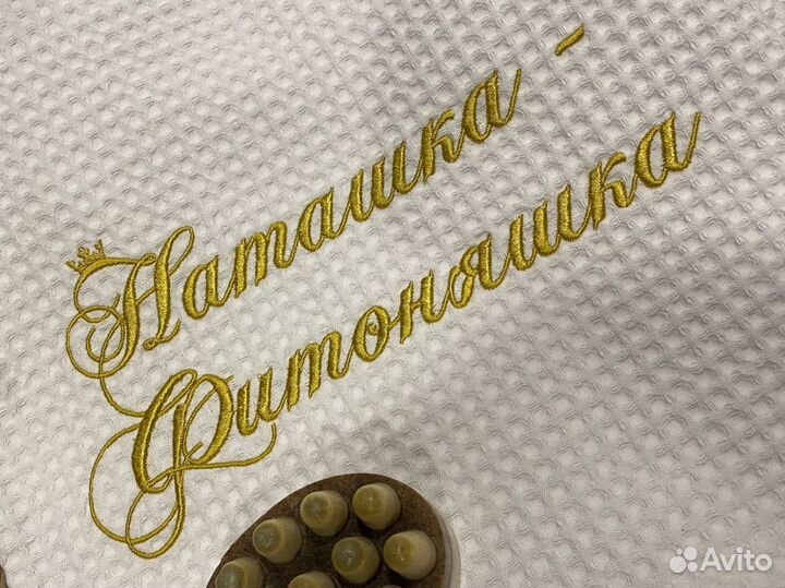 Килт для бани с вышивкой