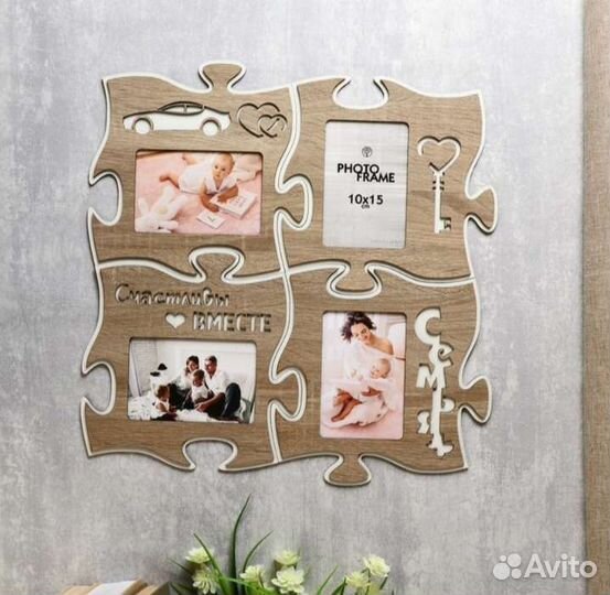 Фоторамка декоративная