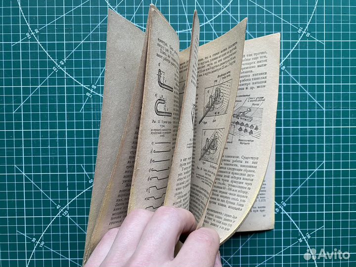 Инж. Сынгаевский Д. И. 