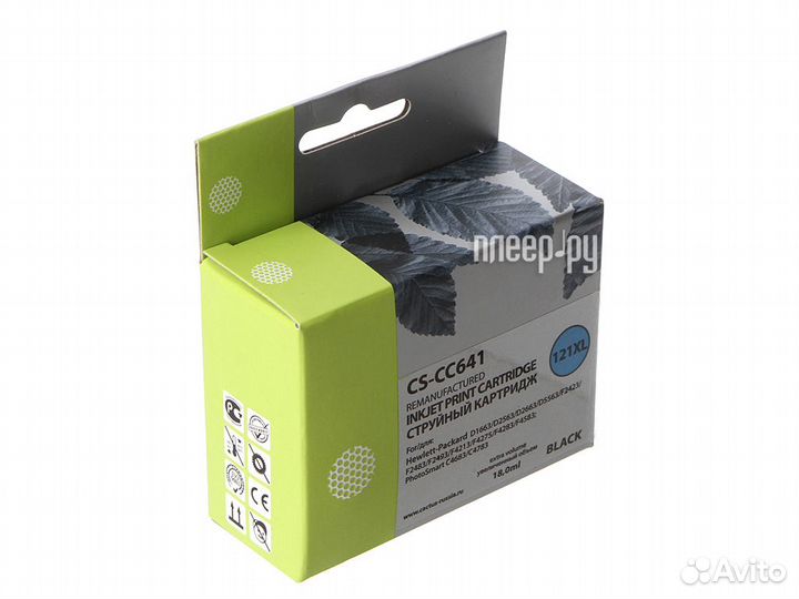 Cactus CS-CC641 Black для HP DJ D1663/D2563/D2