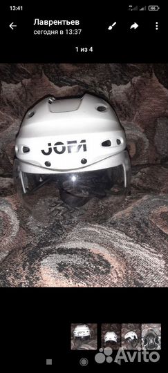 Шлем хоккейный jofa