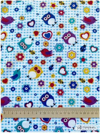 Фланель цветная, совы,160 см*170 гр, отрез 10м