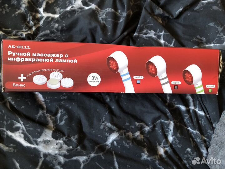 Массажер для тела ручной