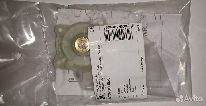 Запчасти для газовых колонок Юнкерс, Бош