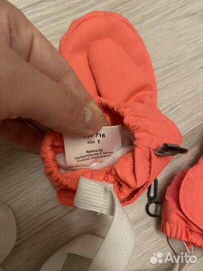 Рукавицы демисозонные Reima