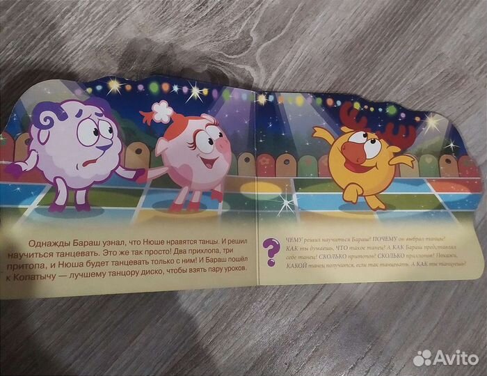 Книги для малышей пакетом Проф Пресс