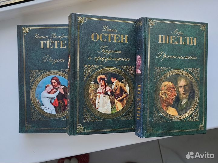 Книги классика