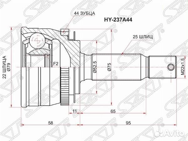 Шрус наружный hyundai accent 00-10