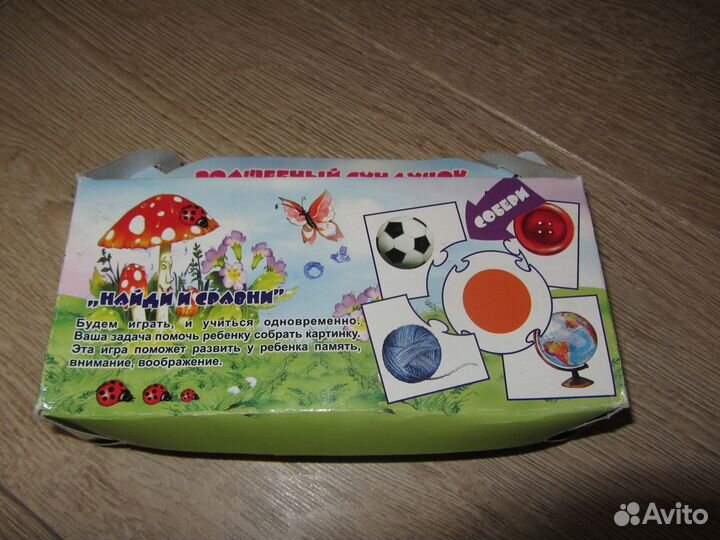 Настольные игры разные (7 видов)