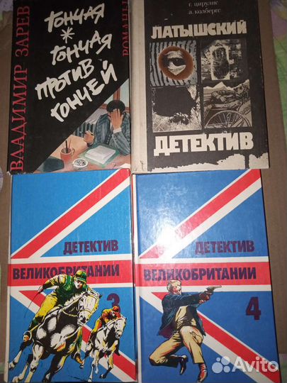 Книги разные