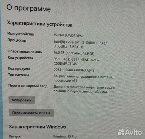 Игровой компьютер