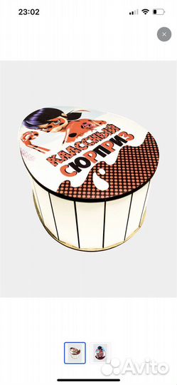 Коробка сюрприз Ледибаг