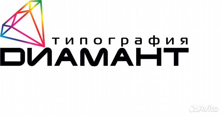 Оператор полиграфического оборудования