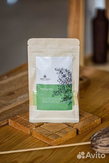 Моринга порошок (Органик) (250 г, 0.27 кг)