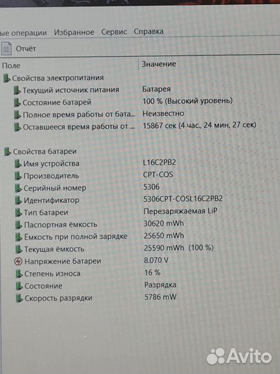 Lenovo ideapad 320 15ikb