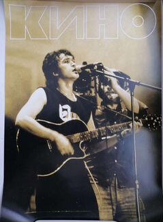 Плакат Виктор Цой Игла кино