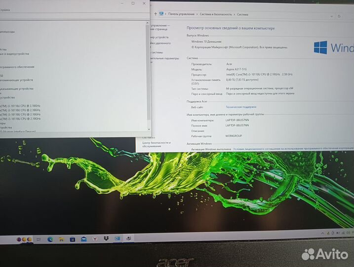 Игровой ноутбук acer aspire3 17.3FHD