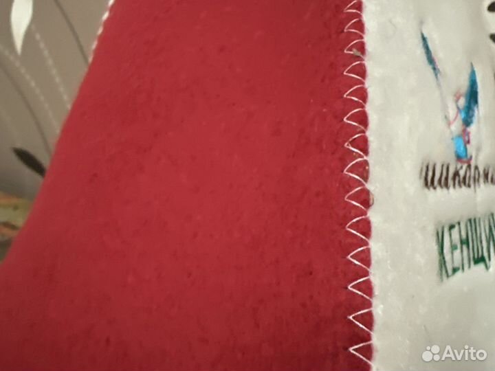 Банные принадлежности