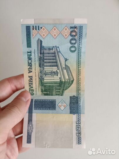 Тысяча белорусских 2000 год эб