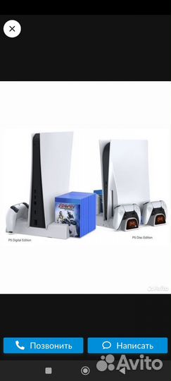 Подставка dobe для ps5