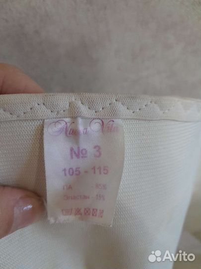 Бандаж для беременных и после родов